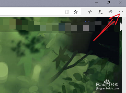 edge浏览器怎么修改默认搜索引擎
