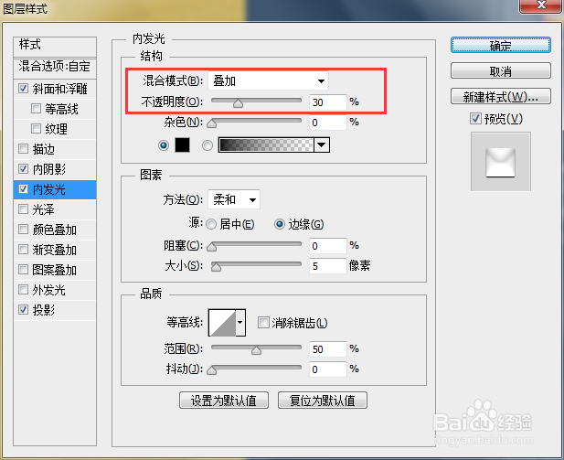 漂亮的水晶字制作