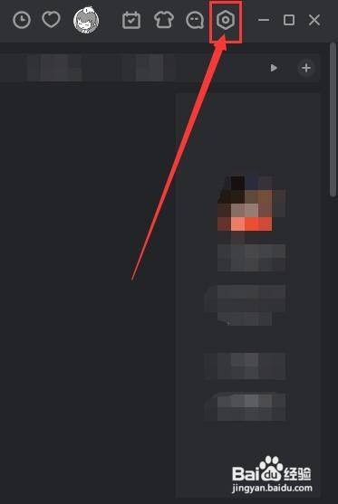 斗鱼直播如何将“设置窗口”置顶?