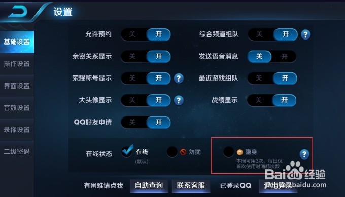 王者荣耀游戏相册灰度发布介绍