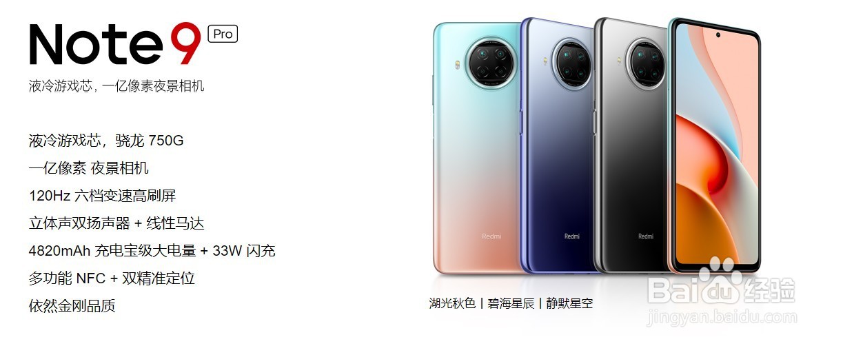 小米手机是否支持红外遥控功能