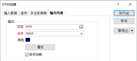 使用Micromine制作地球化学图