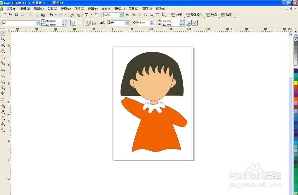 用CorelDRAW怎么绘制樱桃小丸子(贝塞尔工具)