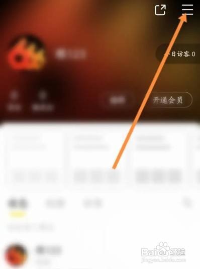 即刻如何打开青少年模式