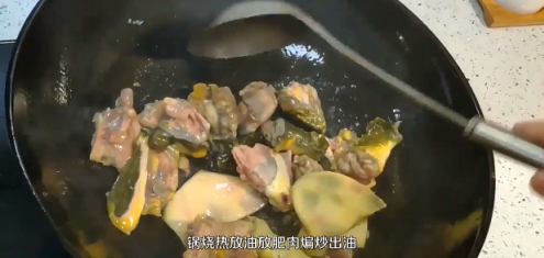 乌龟汤的做法大全