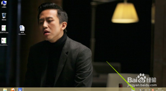 win8工具栏怎么打开虚拟键盘