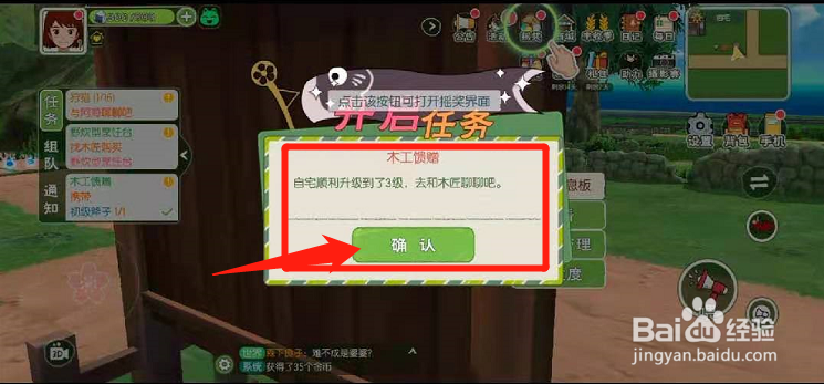 如何获得采集手套