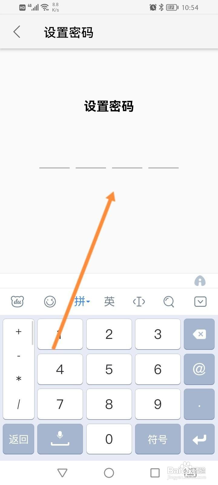 蜻蜓FM怎么开启青少年模式