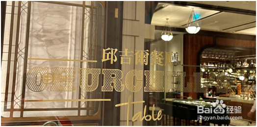 澳门美食该如何选择？