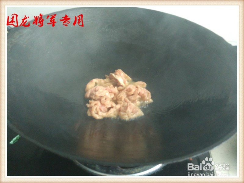 酸菜肉丝蛋白肉