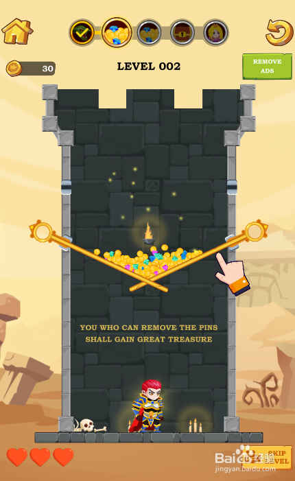 Swordsman Rescue II的LEVEL 002怎样过关