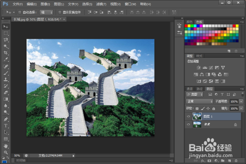 Photoshop实用技巧Ⅰ