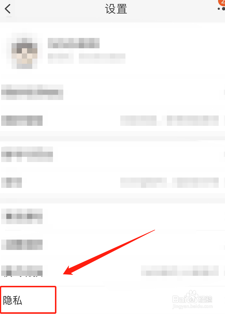 淘宝总是推荐很多广告怎么办？