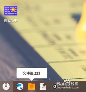 在VMWare虚拟机中安装Phoenix系统