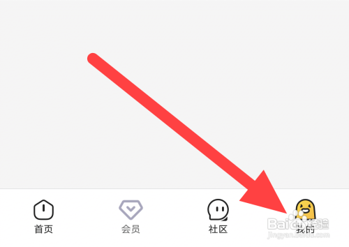 土豆视频设置跳过片头片尾怎么做