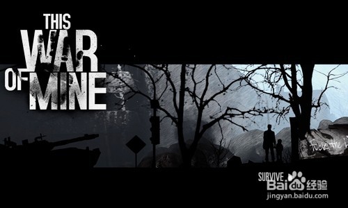 这是我的战争怎么增加背包