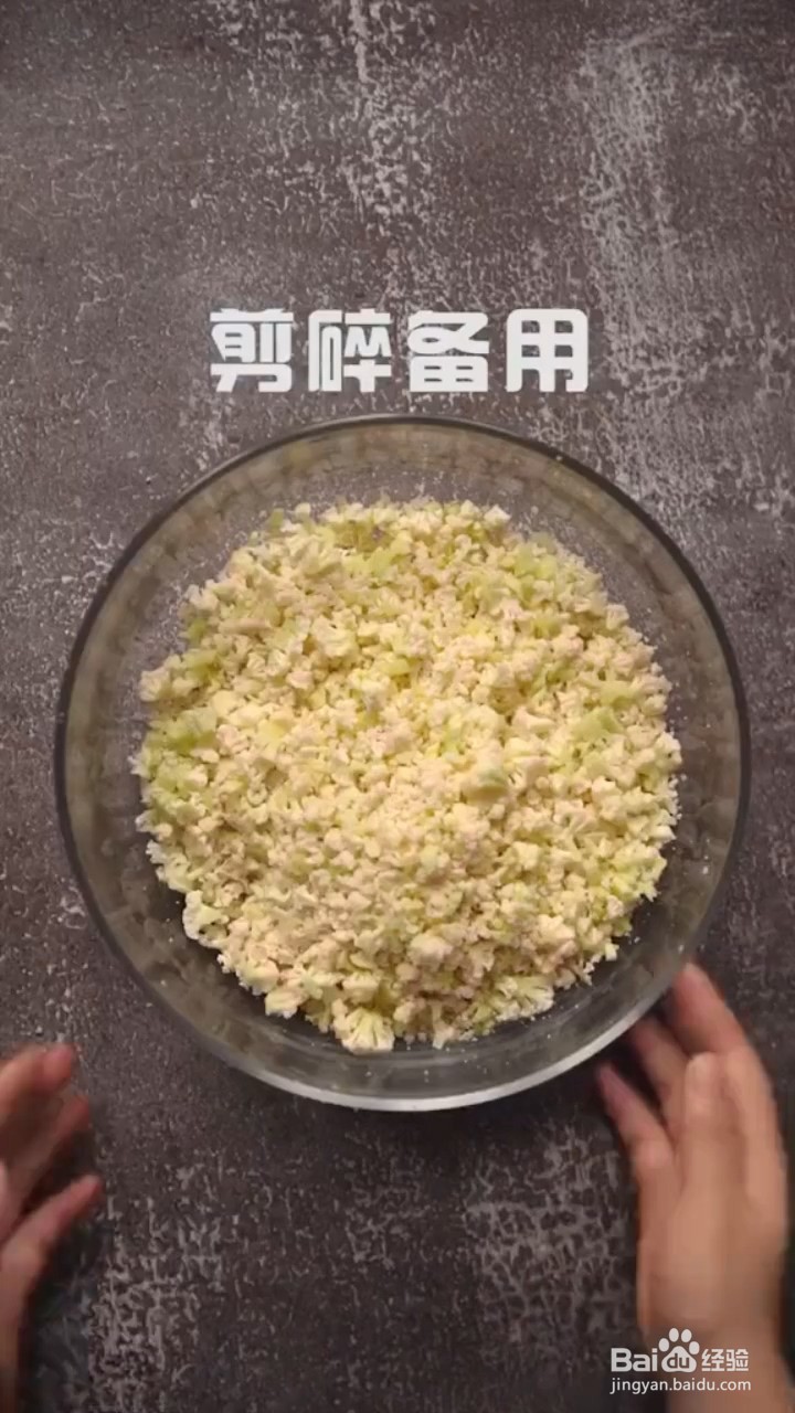 如何制作无米炒饭