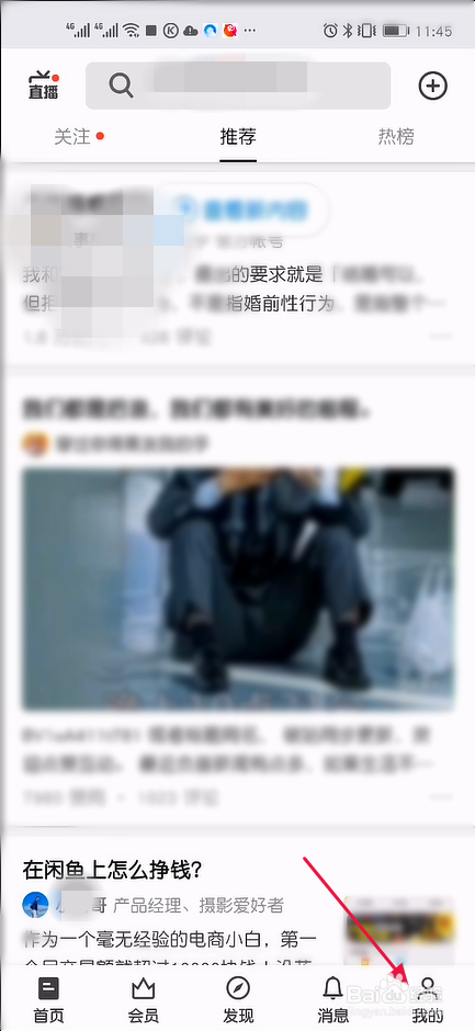 知乎怎么申请成为众裁官
