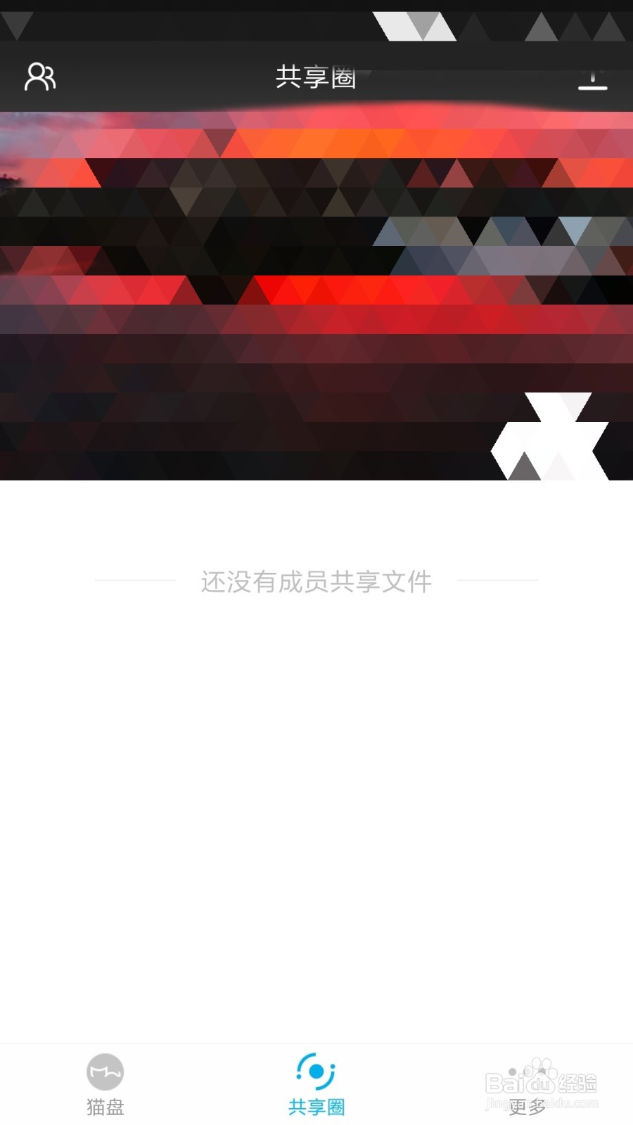 如何屏蔽猫盘广告