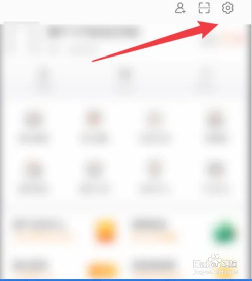 微博显示备注信息在哪开启
