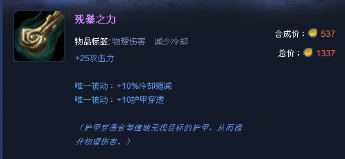 LOL英雄联盟虚空掠夺者攻略