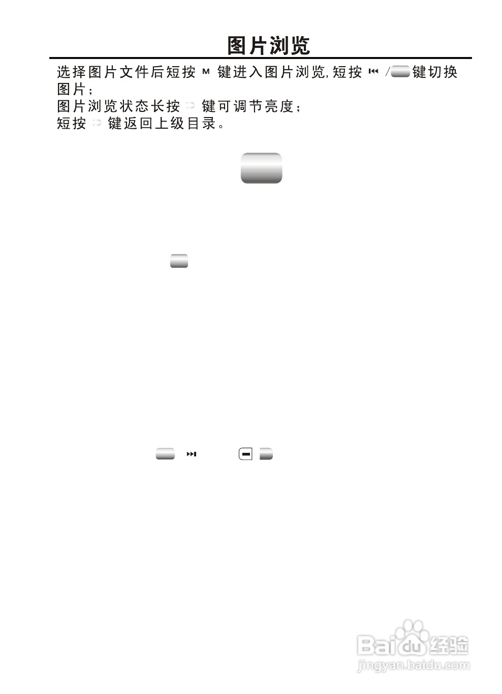 OPPO S9K数码影音使用说明书:[3]