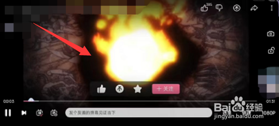 哔哩哔哩如何切换横竖屏播放呢？