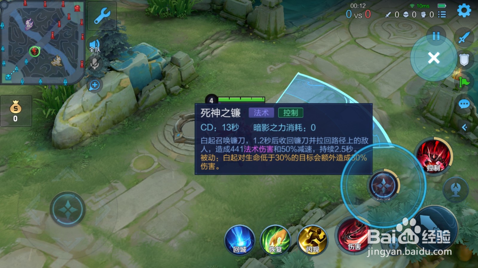 王者荣耀白起百发百中钩人流怎么玩