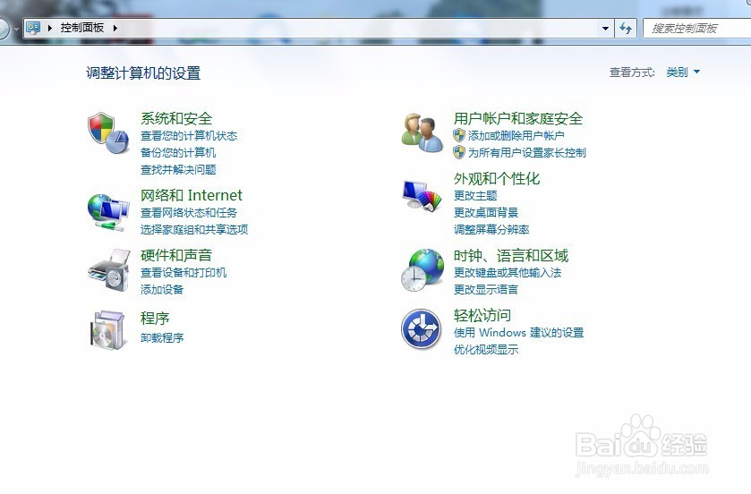 office2016word需要到控制面板修复问题解决方案