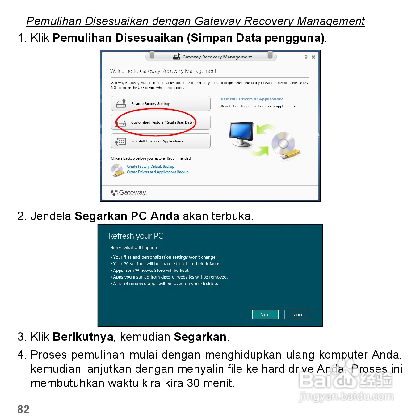 捷威Gateway VG50HC笔记本电脑使用说明书:[78]