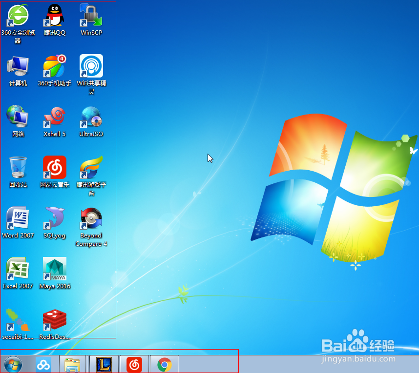 如何增加电脑开机速度和运行速度