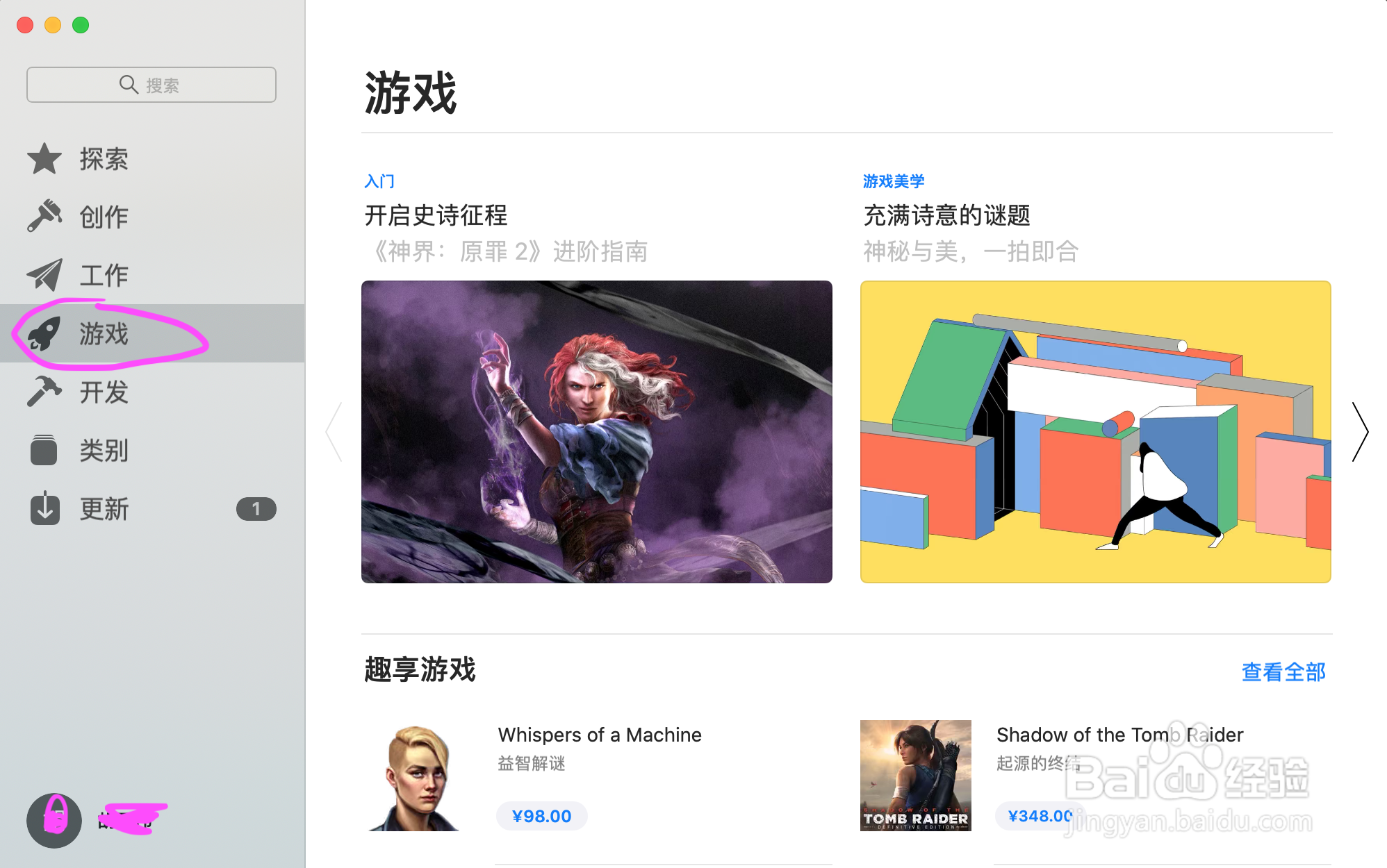 好玩的电脑端游排行榜