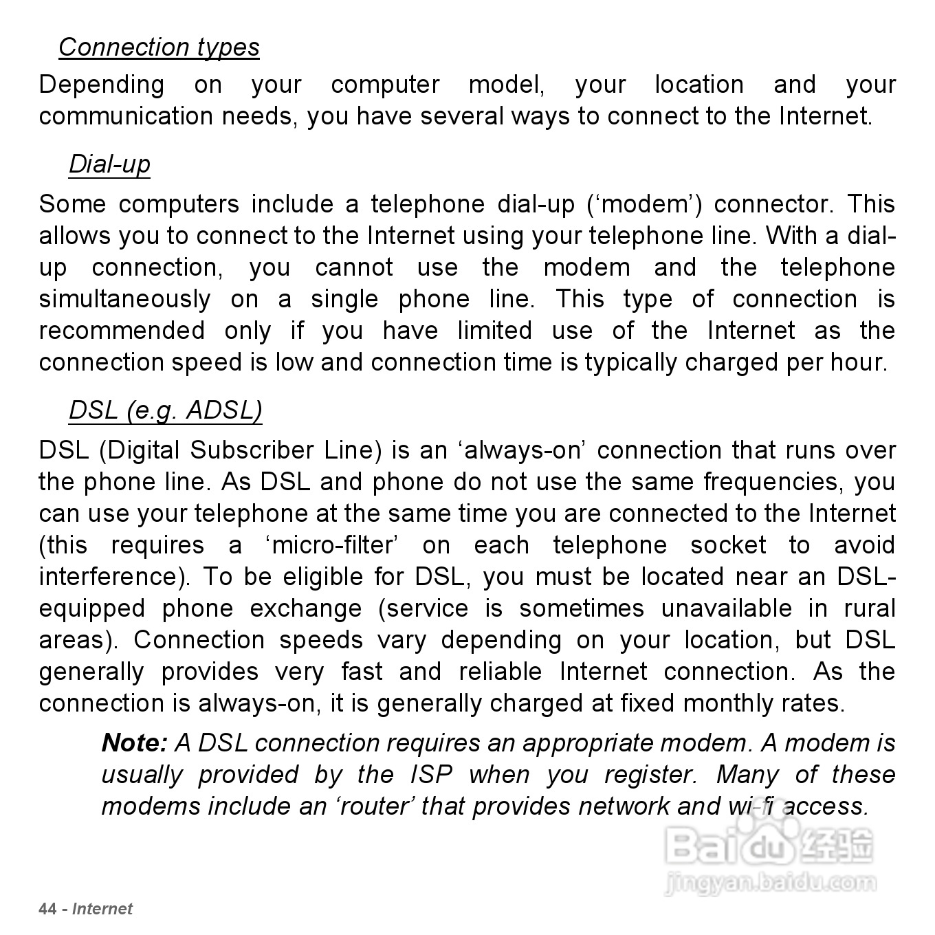 捷威Gateway VG50HC笔记本电脑使用说明书:[5]