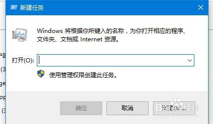 win10进程出现系统中断