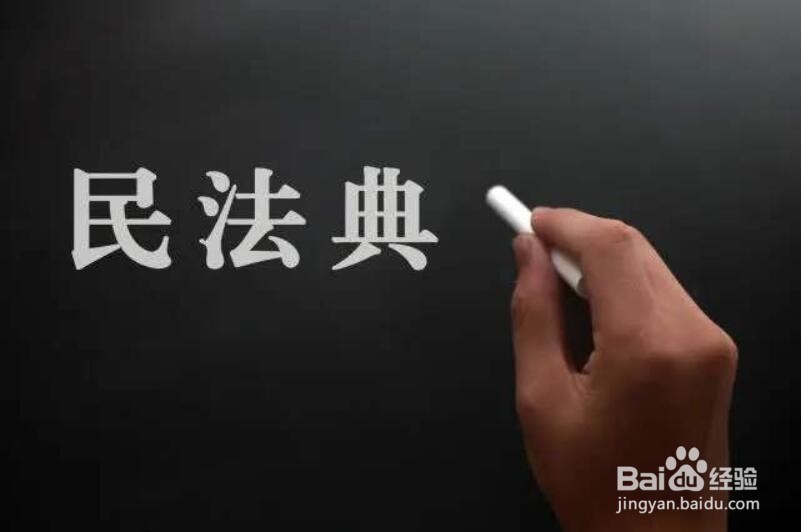 最新民法典离婚流程要走多久