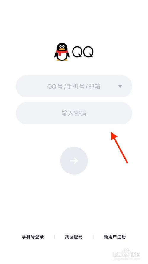 qq怎么屏蔽空间=怎么屏蔽空间手机型号显示