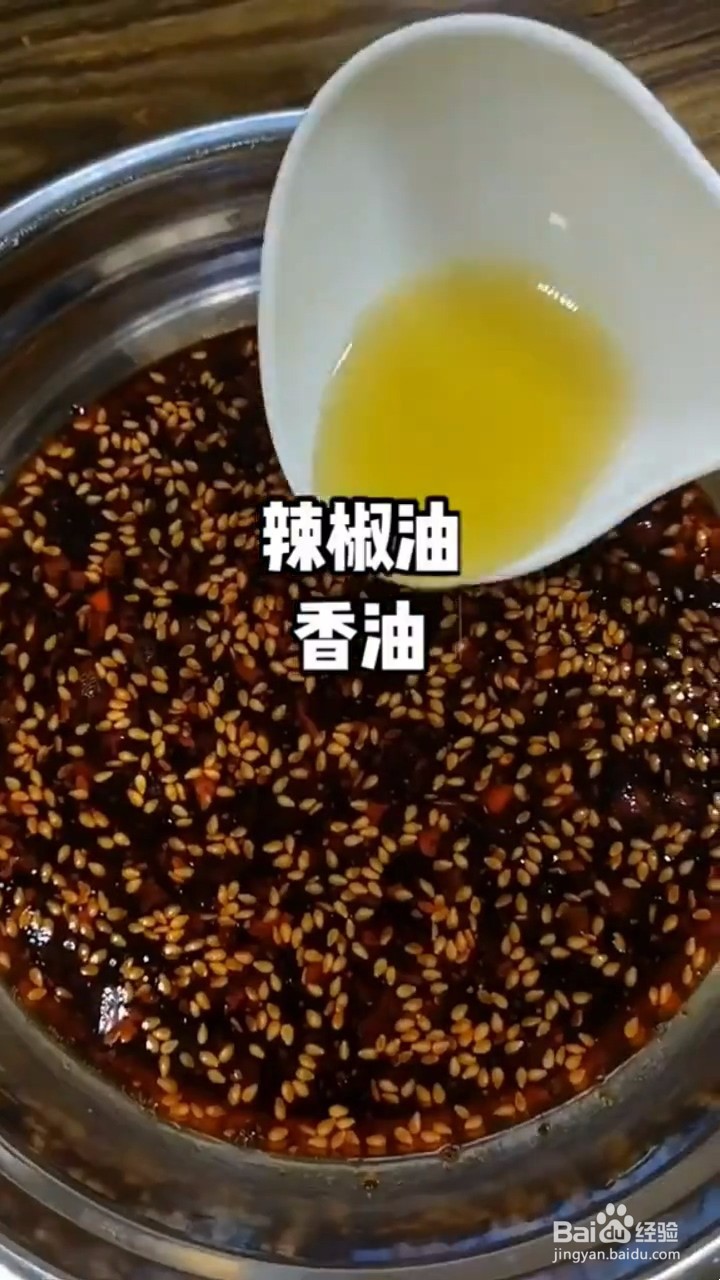 如何自制美味好吃的拌茄子