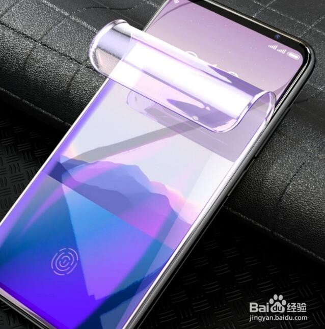 水凝膜贴上后找不到了