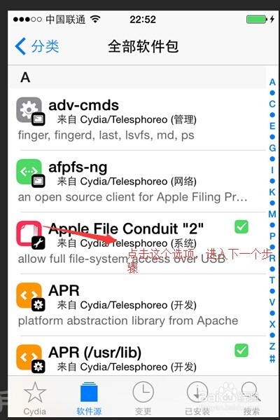 iPhone4s升级iOS8.1完美解锁联通3G发短信、上网
