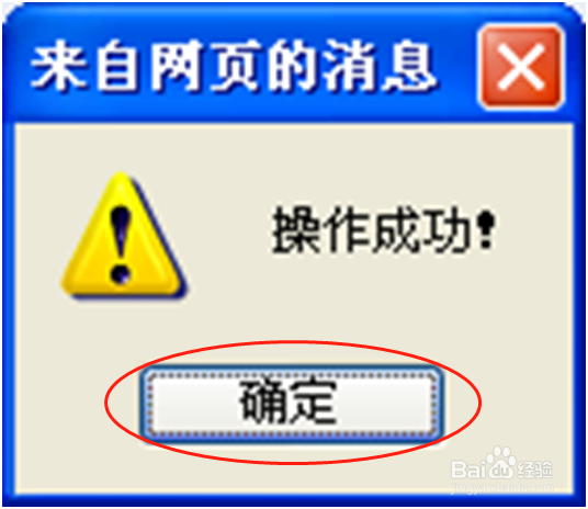 如何在“河南省网上税务局”进行发票验旧