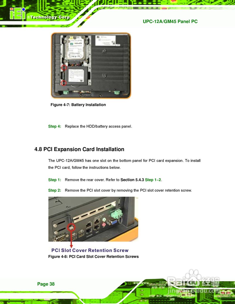 IEI威强 UPC-GM45车载电脑说明书:[5]