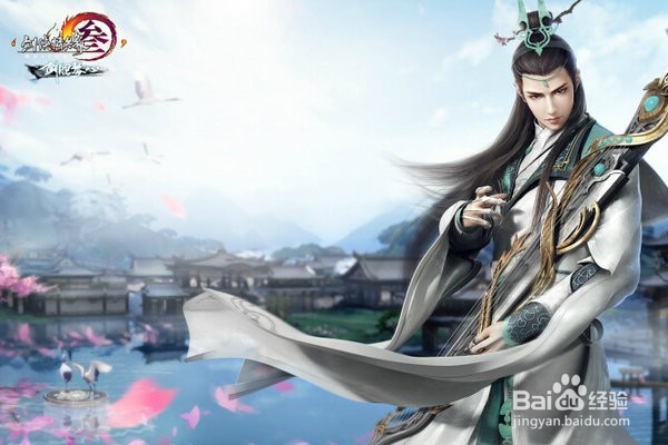 剑网三最新赚金币方法