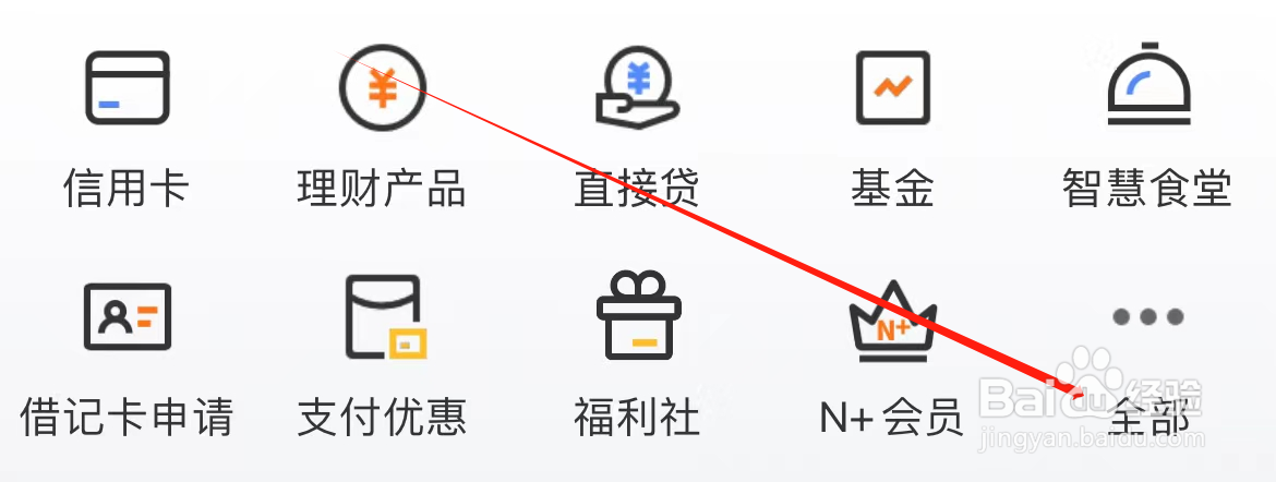 宁波银行如何查看证件更新