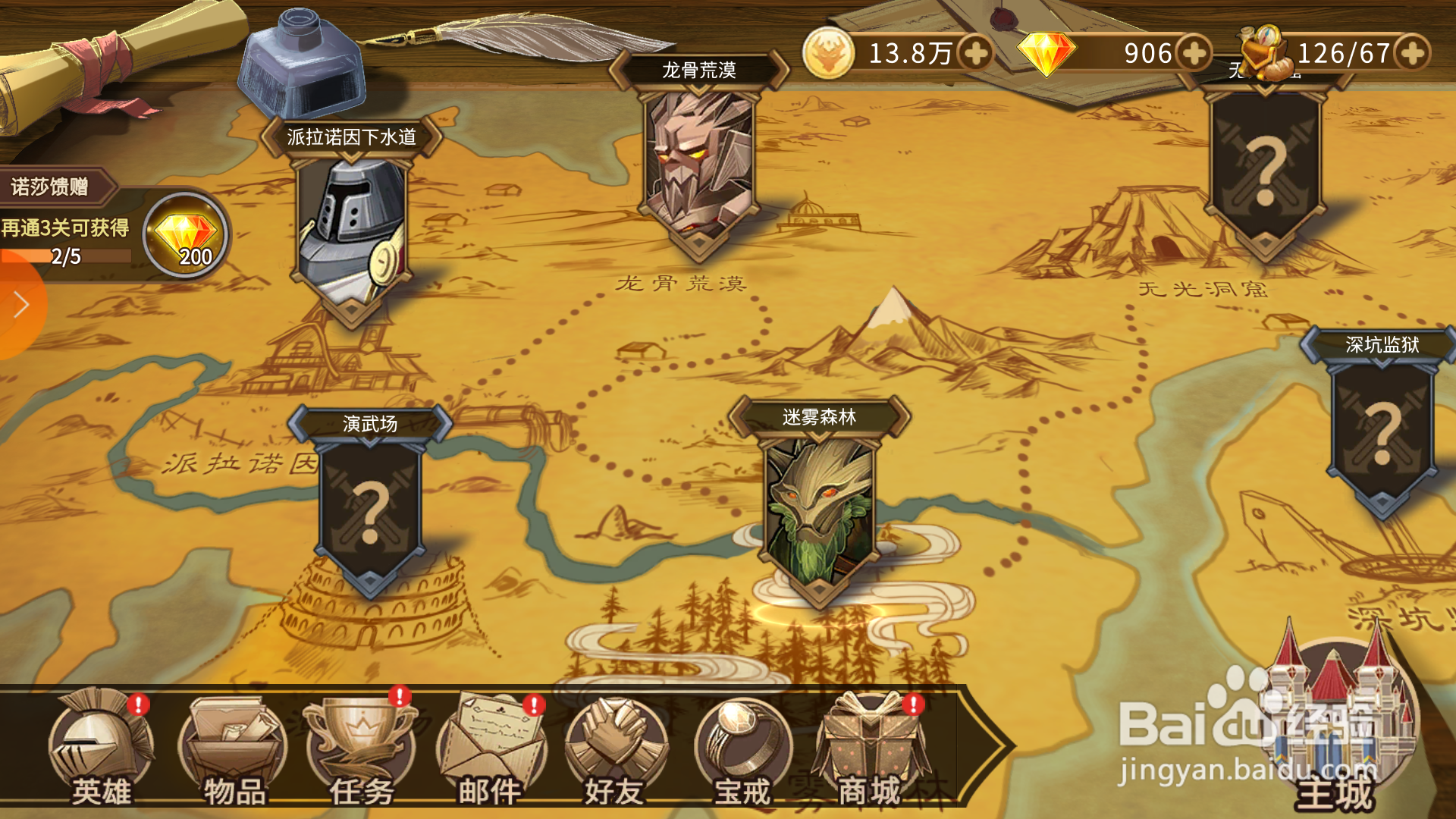 灵魂宝戒月卡玩家如何玩