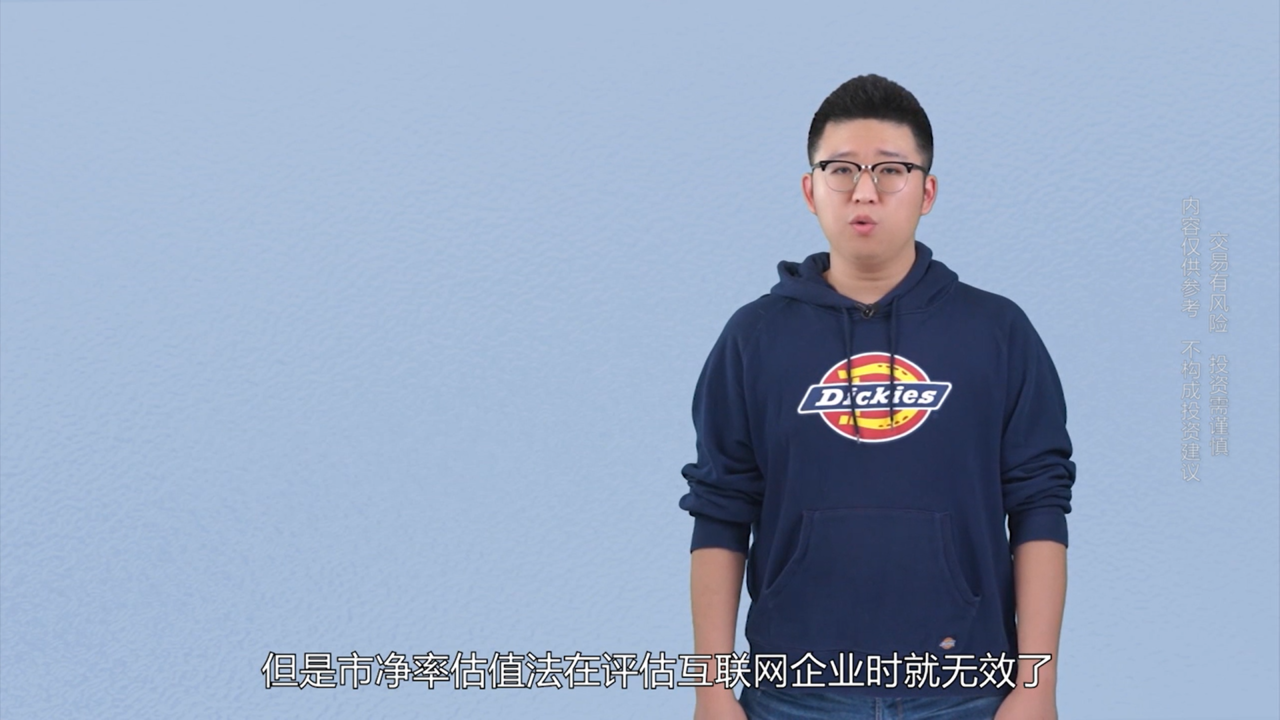 市净率究竟是什么