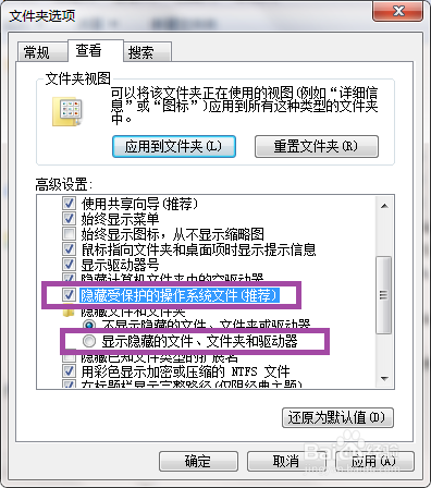 u盘中毒后文件夹被病毒隐藏了怎么办