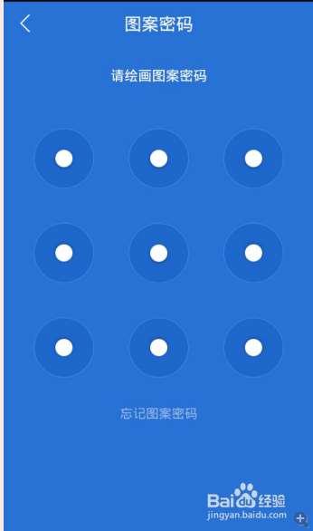 腾讯手机管家私密空间如何使用