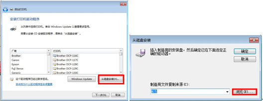 HP LaserJet M132 安装驱动后提示找不到打印机