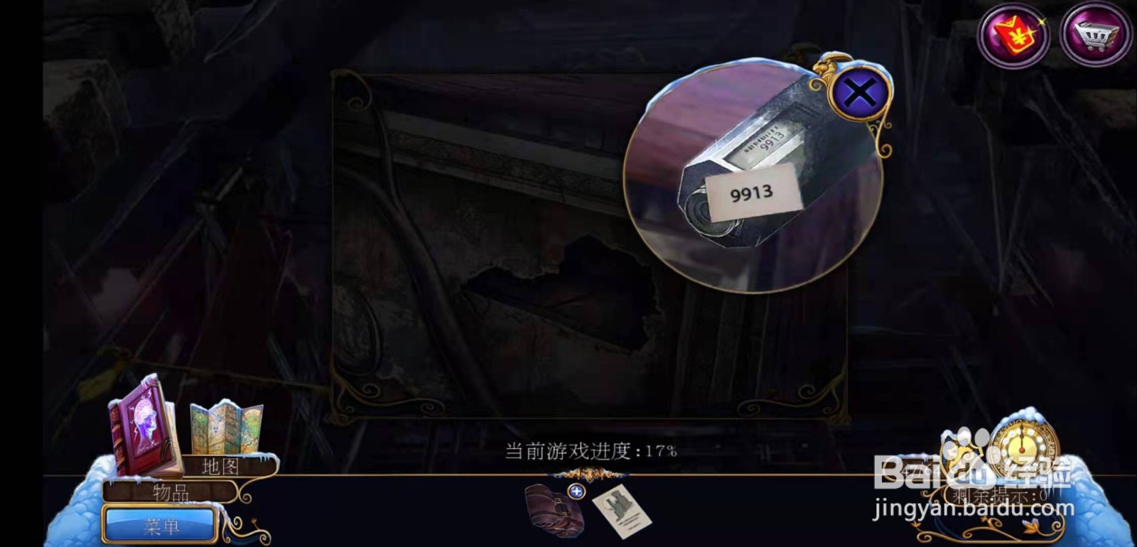 密室逃脱21遗落梦境第八章攻略