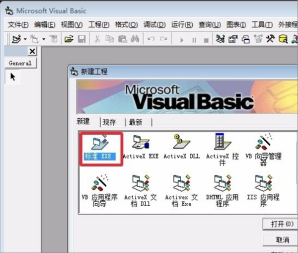怎样在VB中的下拉列表框中输入供选择的内容